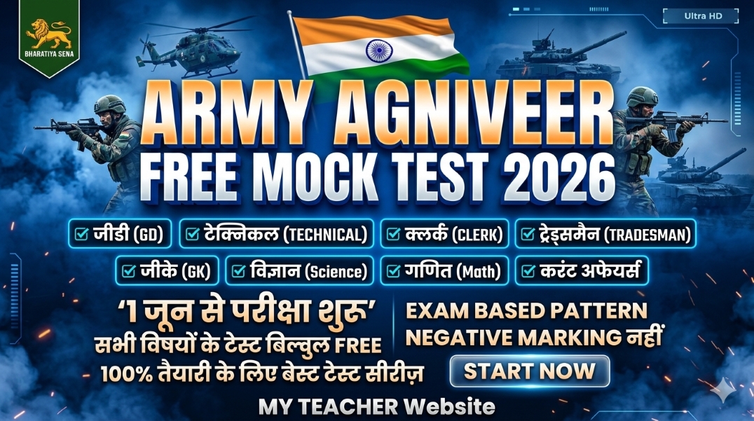 Army Notice